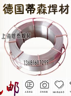 原装德国蒂森Thermanit 17/15TT电焊丝ER439不锈钢焊丝er439焊丝