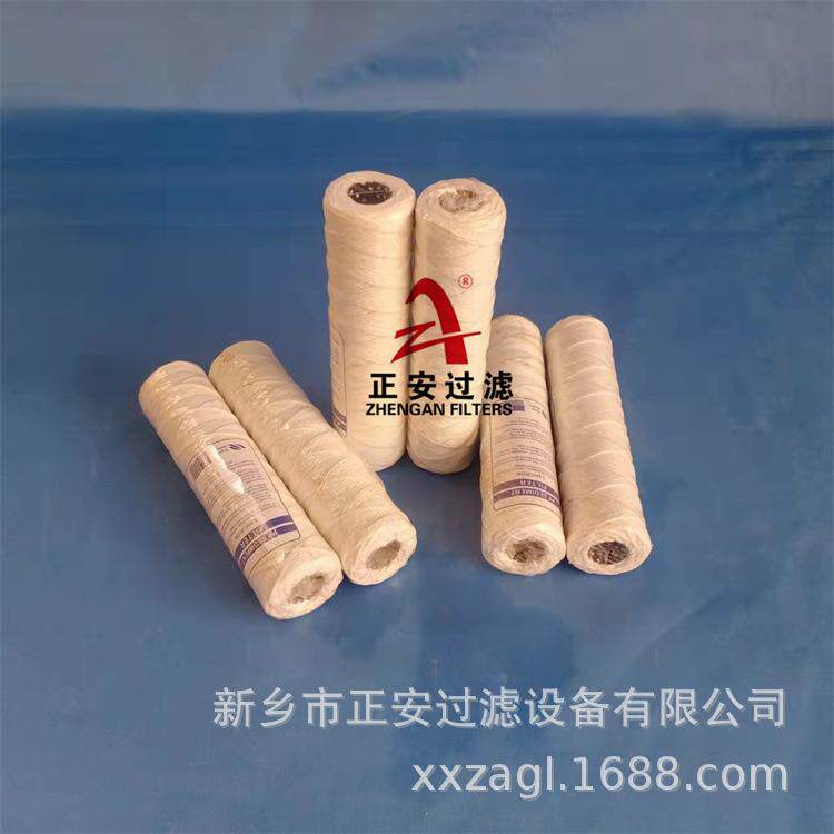 10寸不锈钢骨架pp脱脂棉线绕滤芯20寸0寸40寸缠绕式滤芯