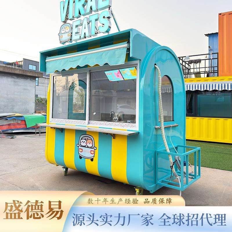 复古潮流汉堡精酿啤酒餐车 露台商业街引流利器云舱智慧售卖货亭