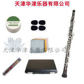 纯乌木双簧管 考级专业演奏级双簧管乐器 C调乌木黑管初学