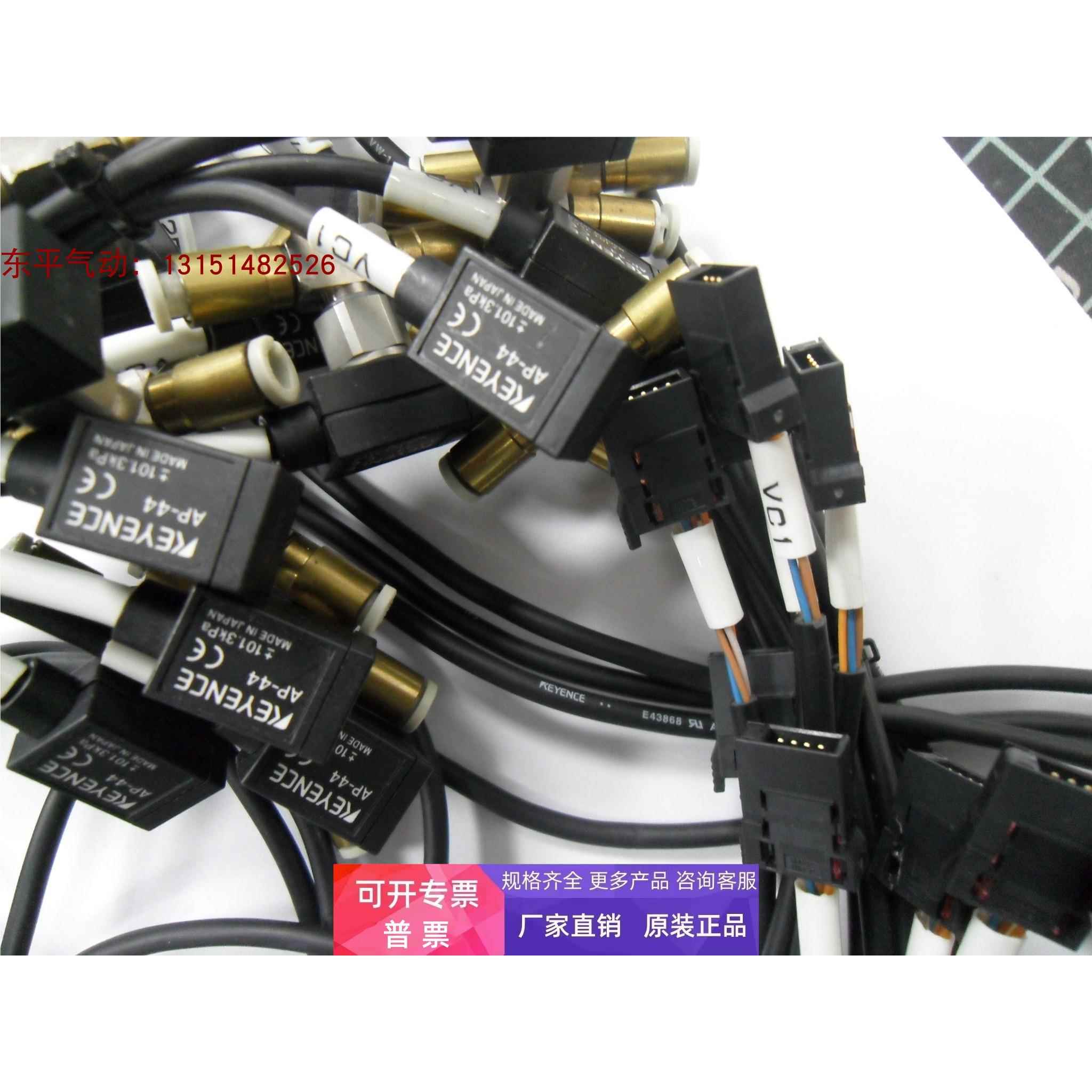 拆机基恩士传感器AP-V41A,AP-V42A,AP-44 实物图拍摄