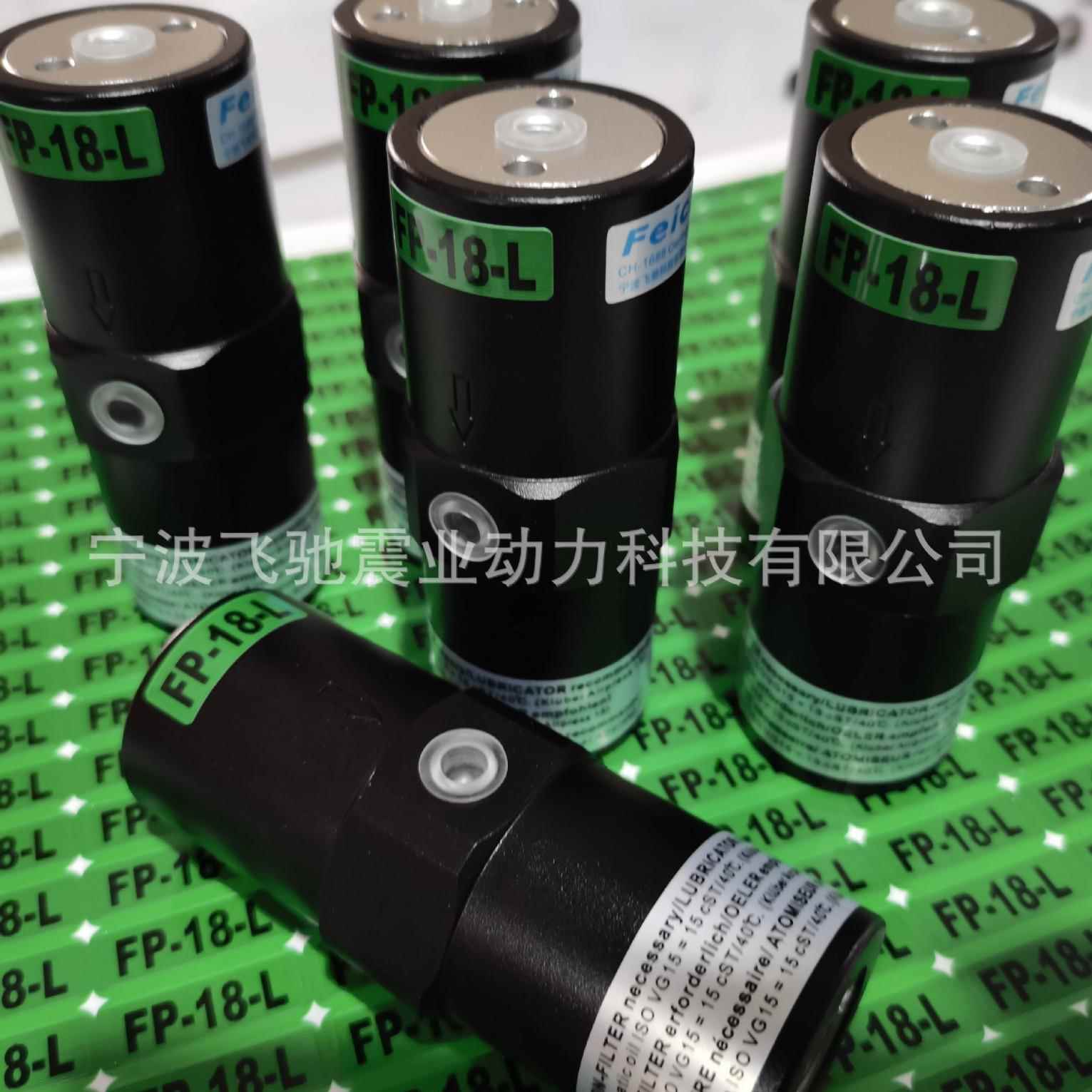 活塞往复气动振动器FP-25-M直线震-动器P无品牌/25-S小型往复振F