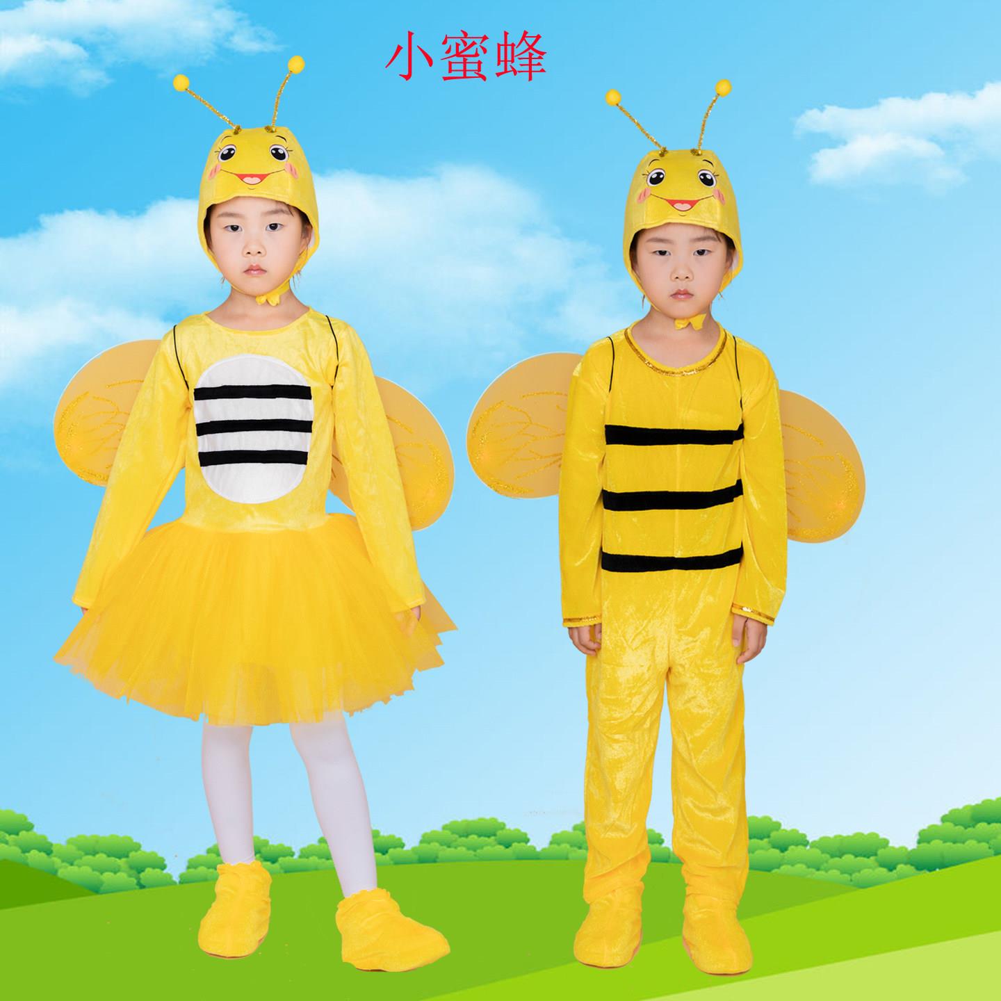 六一儿童动物演出服蝴蝶蜜蜂瓢虫卡通舞蹈服表演服蚂蚁服装小蜜蜂