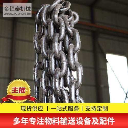 矿用圆环链条工业起重吊装高强度链条河道护栏链条18X64矿用链条