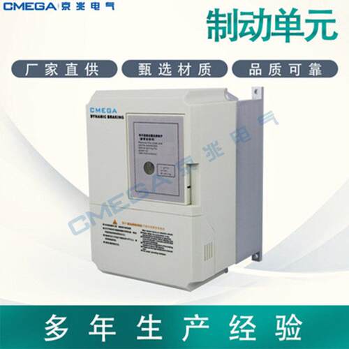 CDBR制动元英威腾变频器能耗制动斩波器安川变频器现货闪发