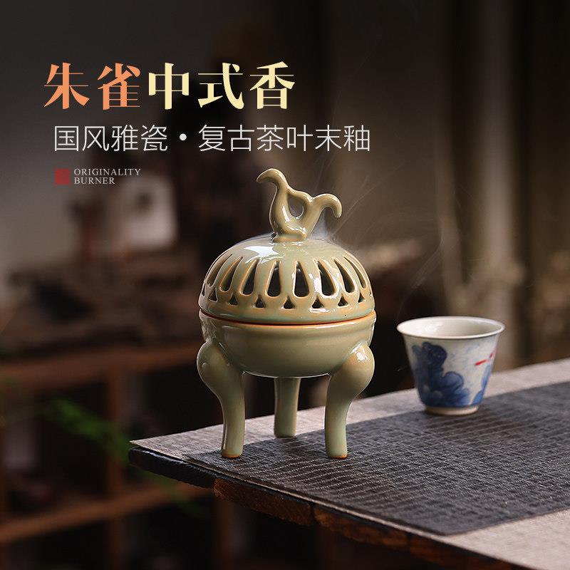 中式复古陶瓷香薰炉 宋代美学家用朱雀香云香炉组合