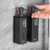 浴室卫生间挂壁手动皂液器厨房水槽用不锈钢洗洁精按压瓶子给皂器