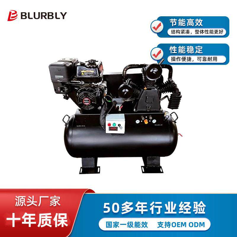 60加仑3缸活塞式小型压缩机带汽油汽油发动机活塞机