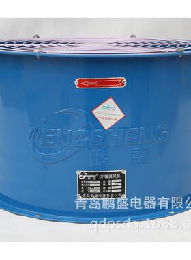 供应SFG6-4轴流风机2.2kw低噪音轴流风机通风换气轴流风机