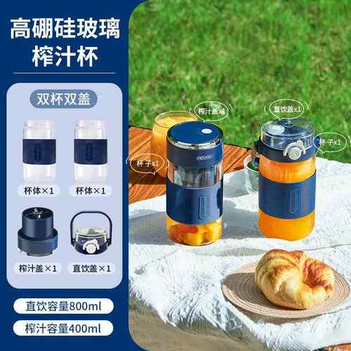 正品量MOVMA德榨国榨汁机便携无线大容果碎汁机多功能可冰吨吨桶