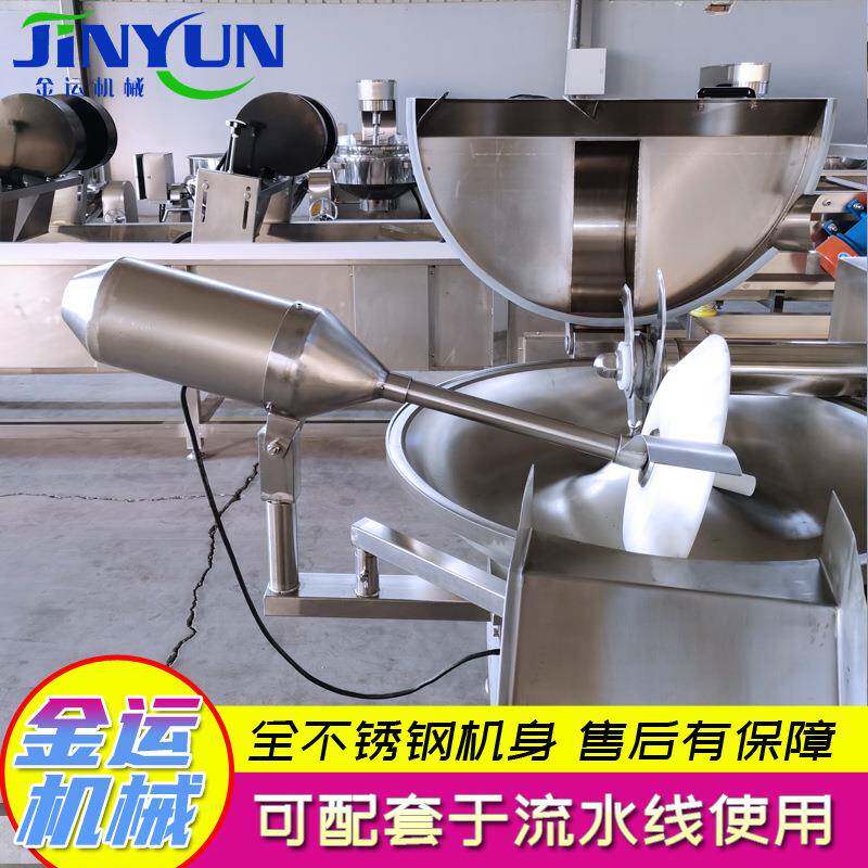 梅干菜斩拌机 牛肉斩碎设备自动出料斩拌机 果蔬泥加工机械