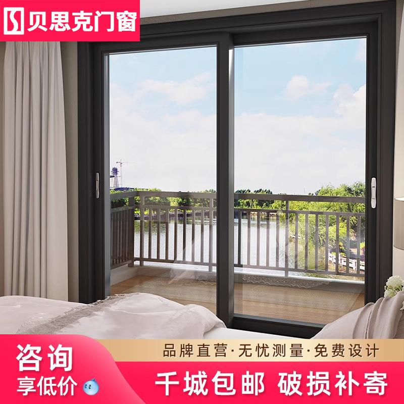 钛镁铝合金重型推拉门封阳台客厅中空玻璃入户门房间隔断桥铝移门