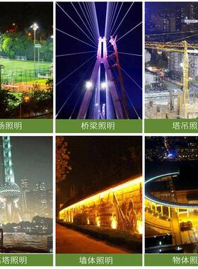 2020led吊灯工地施工外照灯户防水球场高杆10明00W1塔500W投射照