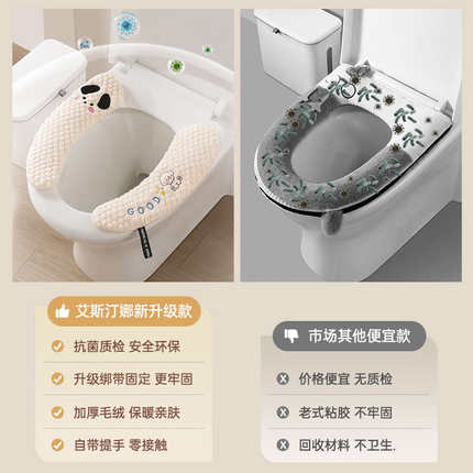 马桶坐垫家用冬季加厚马桶垫子2025新款儿童毛绒坐便垫圈四季通用