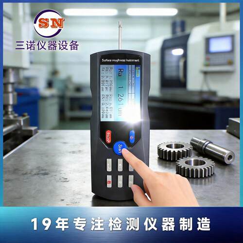 表面粗糙度仪SN-350C型金属光洁度表面粗糙度仪粗糙度仪