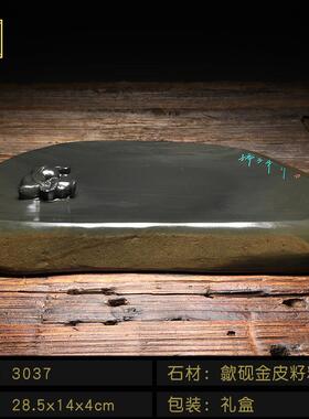 正品歙砚平湖泛舟孺牛砚凹池摆件原石砚台金皮籽料老坑天然砚台正