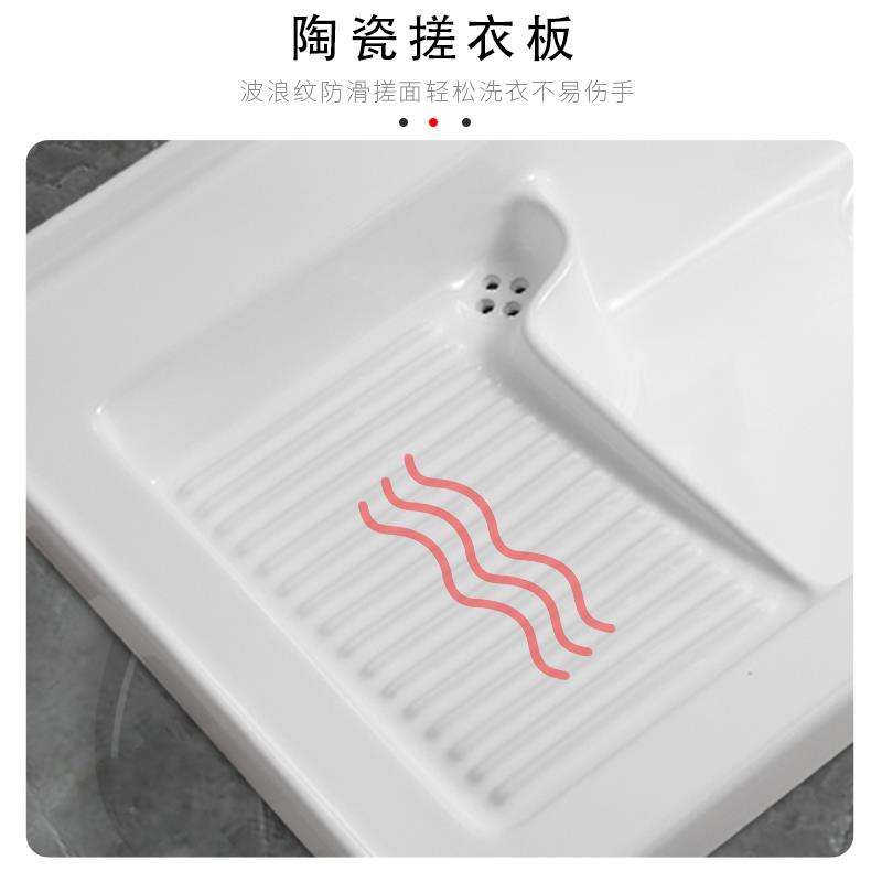 L7台陶瓷洗衣盆体带搓板单盆半嵌入式509中盆浴室阳台一洗衣槽洗