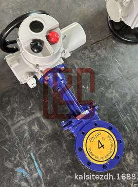 凯司特排污有杂质专用电动刀闸阀PZ973H-16C-DN200电压AC380V