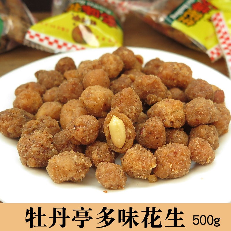 休闲风花生牡丹亭多味花生散装500g赣州大余县特产江西特色风