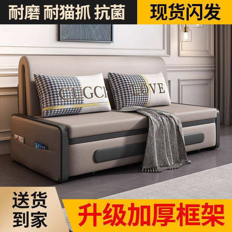 沙发床两用一体双人免洗五防科技布可折叠多功能小户型客厅简易床