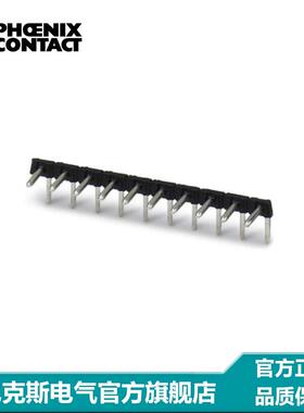 菲尼克斯排针-PST1,3/4-H-5,0-1705481