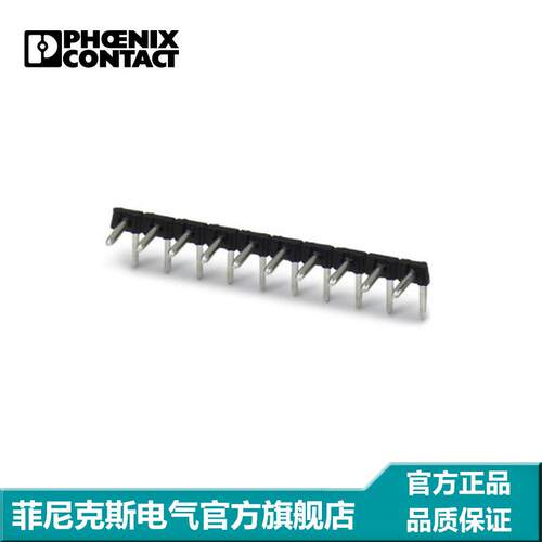 菲尼克斯排针-PST1,3/4-H-5,0-1705481