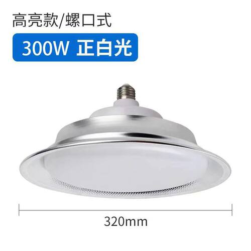 打麻将专用灯棋牌室照明吊灯可伸缩麻将房超亮圆形吊灯螺旋口