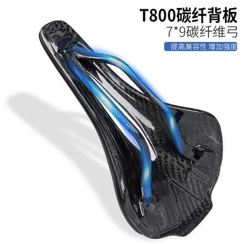 KORE碳纤维自行车坐垫EVA舒适缓震118g 超轻量通风设计 骑行减压