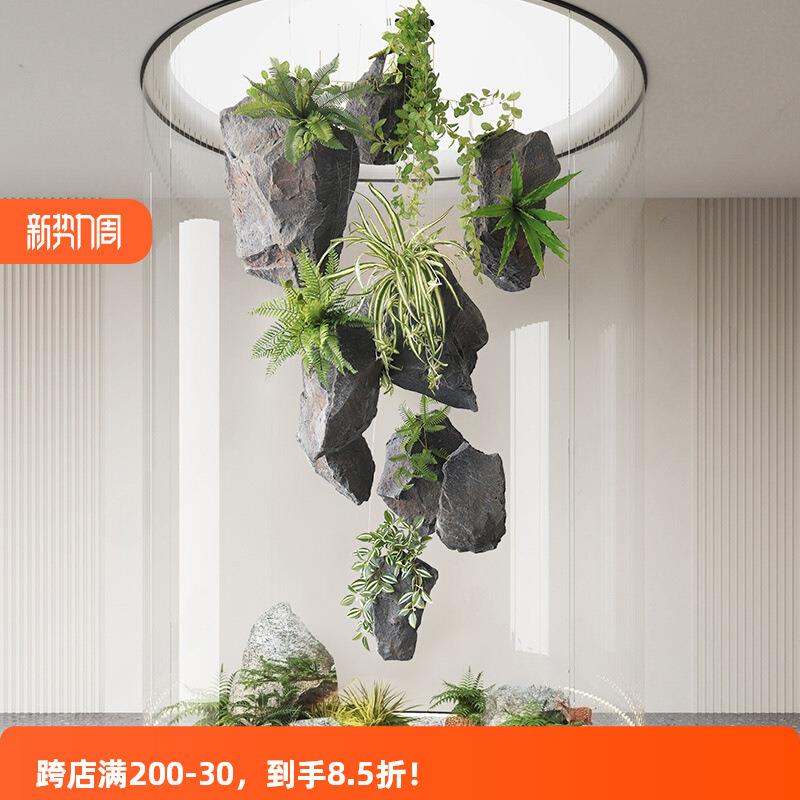 仿真石头摆件中式悬挂假山室内植物大型造景悬浮泡沫雕塑景观石头