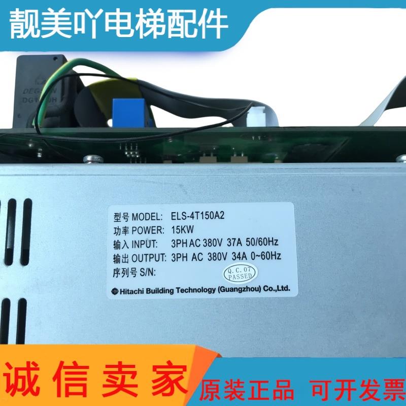 日立电梯HGE变频器ELS-4T150A2 驱动板4T110D-02 65000351-C 全新