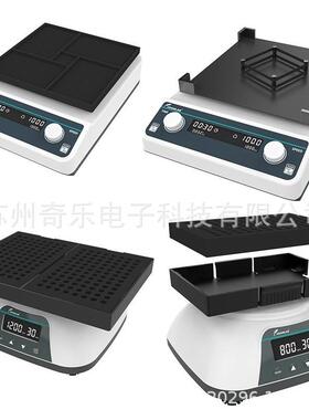 VM500-1P/2P微孔板振荡器VM-600D深孔板振荡器