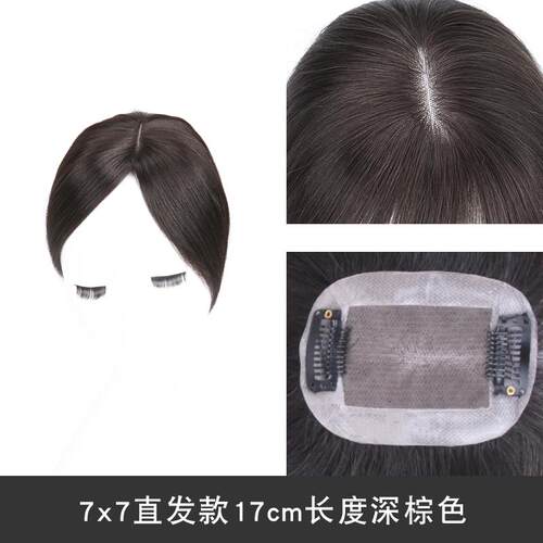 正品头顶发片遮白发发发真片蓬松卷发补片无痕隐假形 补发女增发