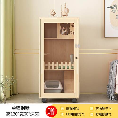 高档实猫木一猫别墅子家用室内笼猫屋猫舍猫咪城堡豪华猫房猫窝厕