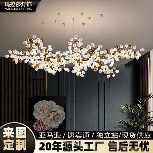 轻奢餐厅别墅大吊灯酒店大厅前台吧台高端装饰葡萄灯样板间餐桌灯