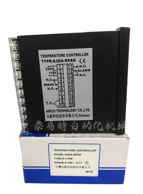 ARIC850O烘温控器料桶 干温燥机科注塑机度表长新技A2DA-RPAK199/