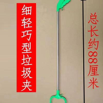 垃圾拾取清洁火钳卫生加厚垃圾夹