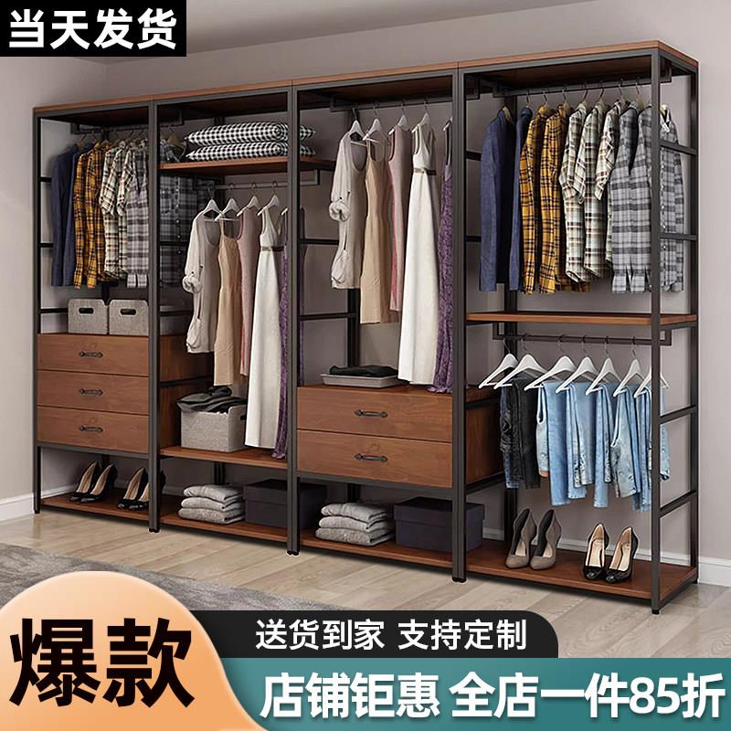 简易落地式开放式衣柜 加厚金属衣帽架 现代简约风格衣帽架