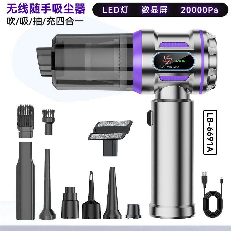 车载吸尘器家用充电便携式手持无刷小型汽车用品超强大吸力多功能