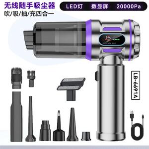 车载吸尘器家用充电便携式手持无刷小型汽车用品超强大吸力多功能