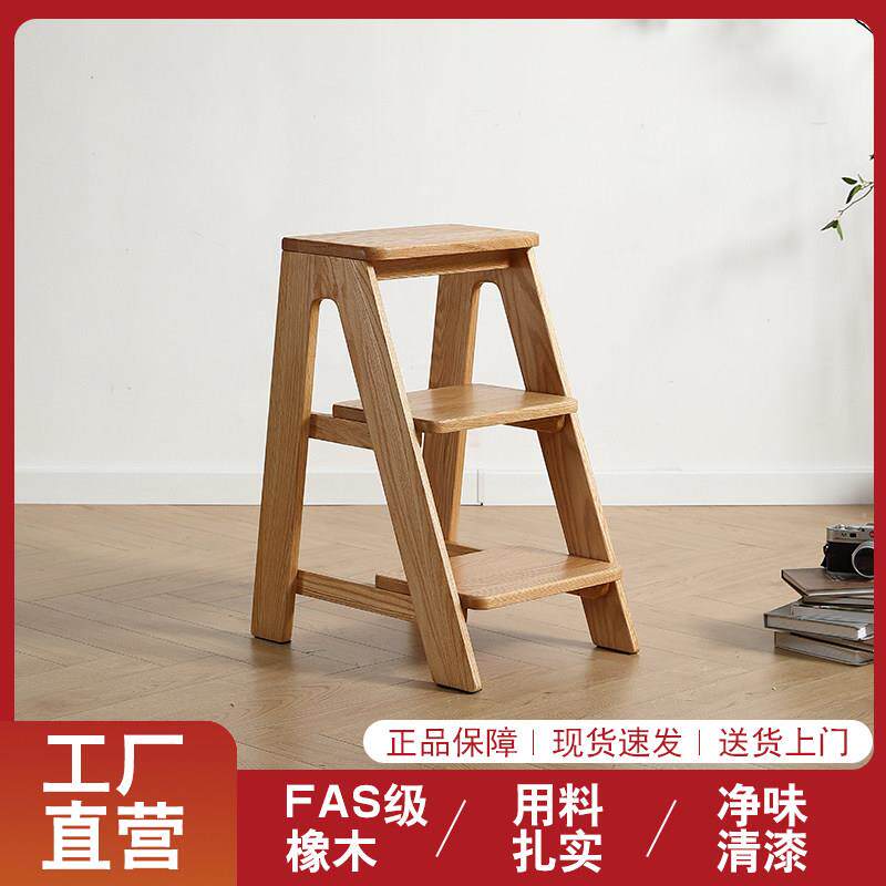 实木梯凳搁脚凳凳饭厅凳子橡木吧台椅厨房凳家用高凳子餐凳