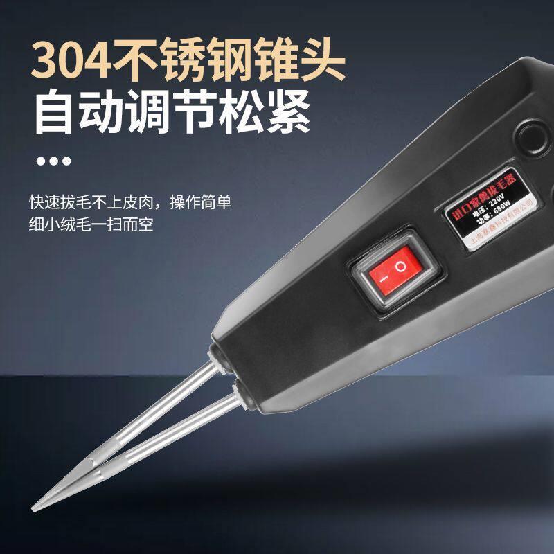新款电动家用拔毛机鸡鸭鹅家禽拔毛充电全自动商用家禽除毛机