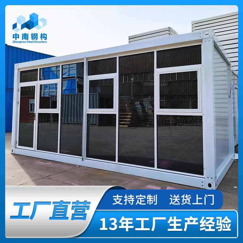 集装箱移动房箱式房屋移动房屋户外模块房活动房彩钢板钢结构板房