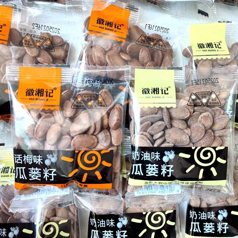 徽湘记瓜蒌子奶油味话梅味葫芦籽坚果炒货年货小包装休闲零食