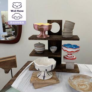 窝里横Wuli Hana原创宠物高脚碗狗狗陶瓷碗猫咪水碗奇形怪状的TaA