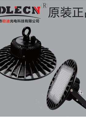 深圳工矿灯150WLED工矿灯200WLED工矿灯100WLED工矿灯LED工矿灯