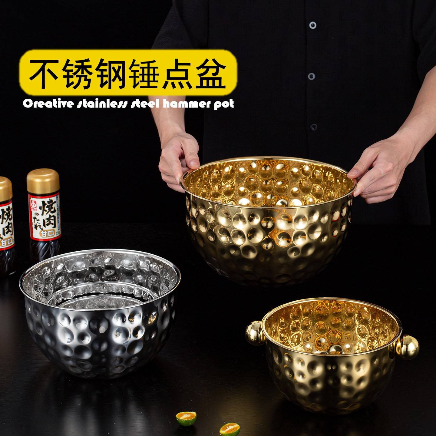 不锈钢沙拉盆烘焙和面打蛋盆酒吧KTV锤纹水果盆家用料理盆沙拉碗