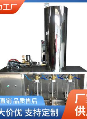 玻璃瓶塑产瓶通用CSB小型碳酸饮料设备汽装水生设备碳料酸饮料灌