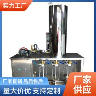 玻璃瓶塑料设瓶通用小型碳SAO灌酸碳饮料设备汽水生产备酸饮料装