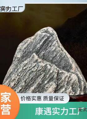 泰山石天然原石泰山石敢当室内客厅补角办公室阳石靠山石石麦太保