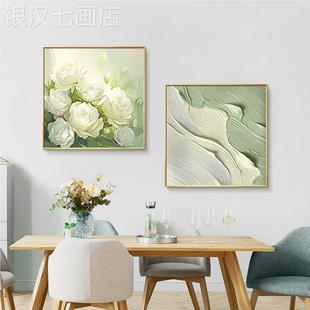 网红抽餐象花卉装饰画代客轻奢现厅挂画高壁厅级感正方形饭厅背景